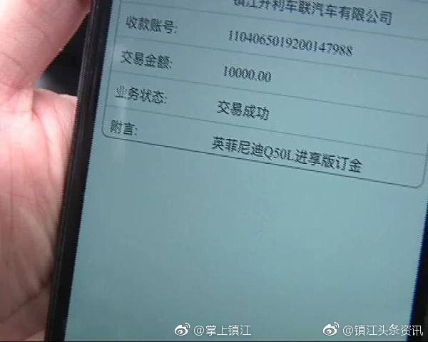 最新最全的“英菲尼迪“资讯都在这里，不容错过