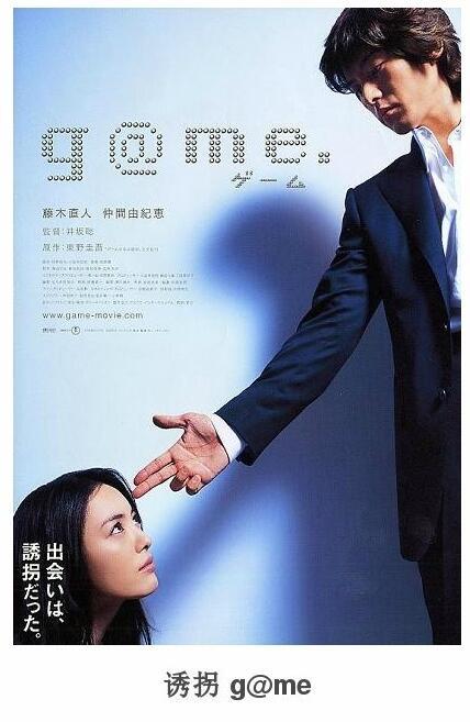 日本推理小说排行榜_幽默推理小说领跑日本上半年度十大畅销书