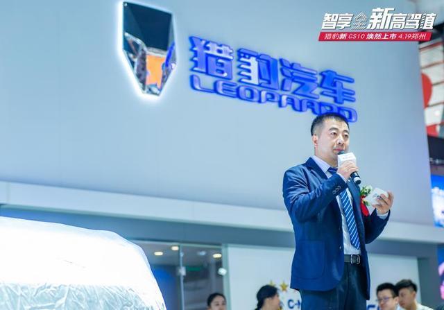 携37项硬核升级惊艳上市,猎豹新CS10再创10万级SUV价值新高度!