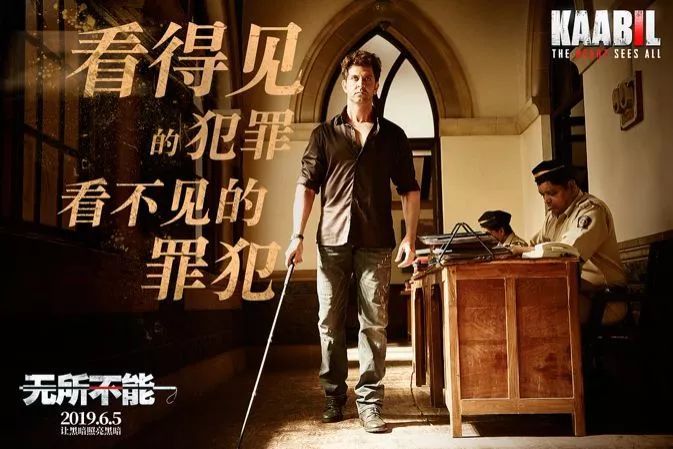 印度片未知死亡