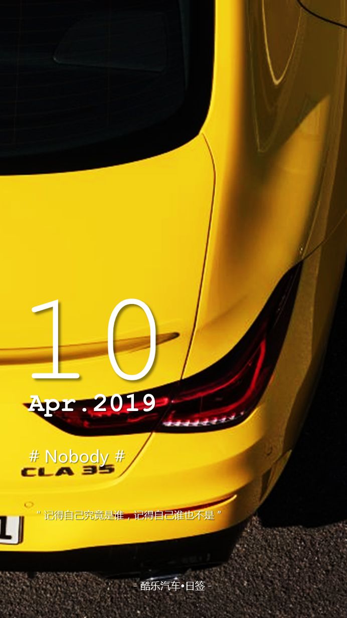 新CLA 35 AMG正式发布,302匹,4.6秒破百,带赛道记录仪