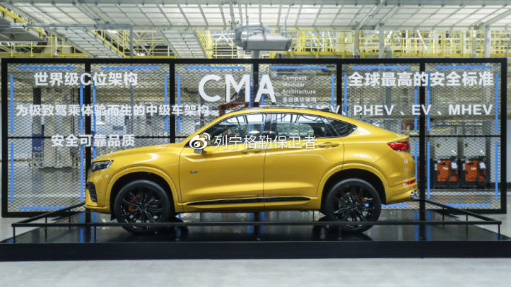 吉利CMA架构正式发布，深度解析吉利首个CMA工厂