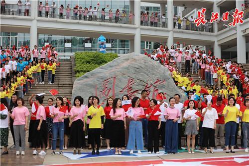 在巨幅国旗下，武汉这所高校500名师生和兵兵一起“快闪”