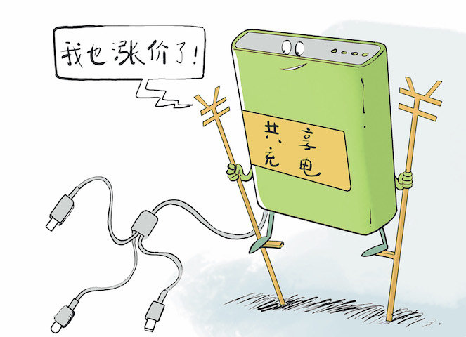 深晚荐读 | 共享产品偷偷涨价了!充电宝最贵8元一小时
