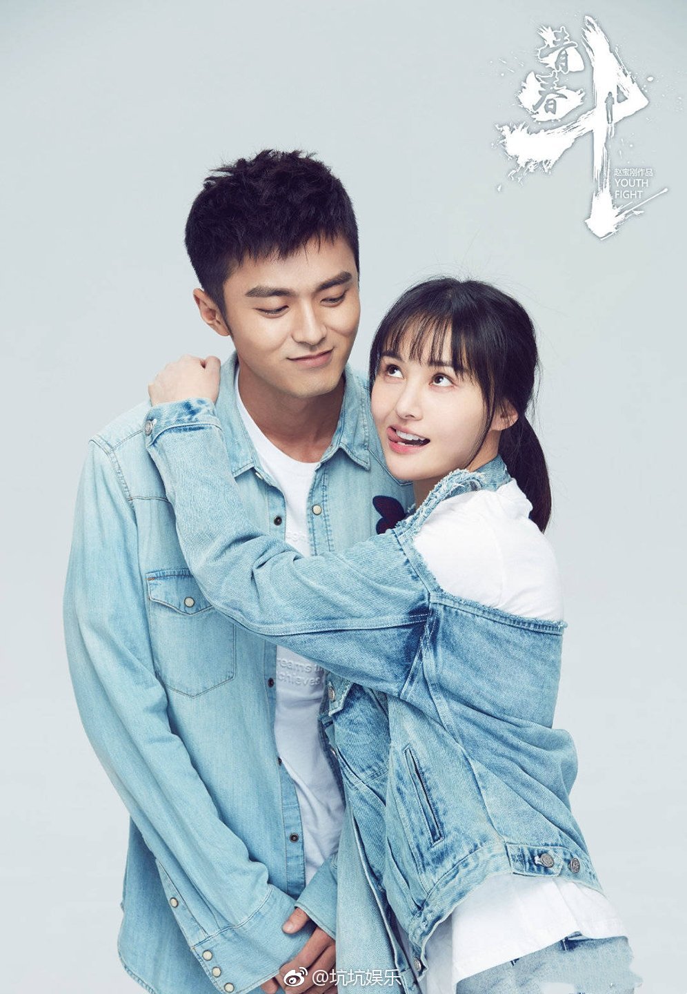 男友赵聪@徐洋-Andrew 失踪