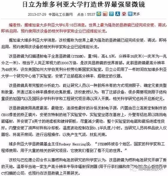 除了芯片,中国目前还未掌握的核心技术有哪些?看完心痛!