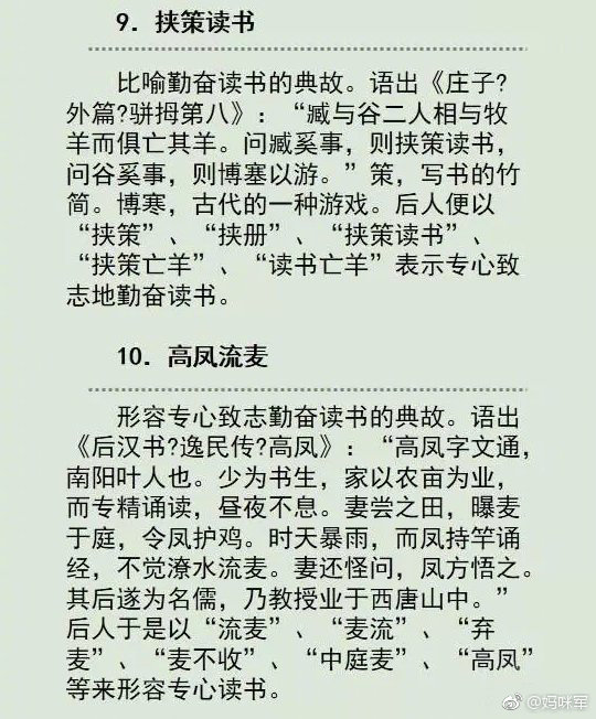 简谱的典故_儿歌简谱