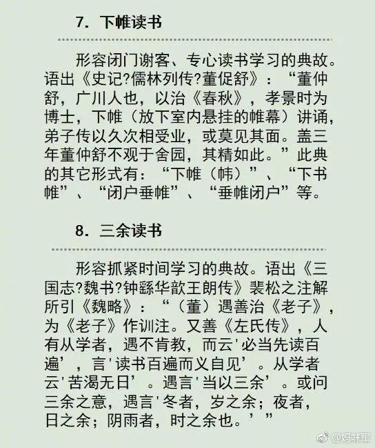 简谱的典故_儿歌简谱