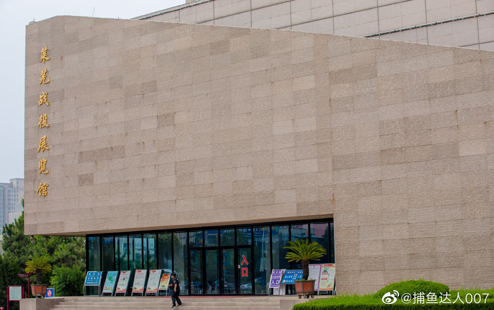 莱阳市政府门户网站 游在莱阳 莱阳市博物馆