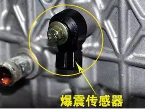 总是说汽车加低标号的汽油会爆震，那么爆震究竟有什么危害呢？