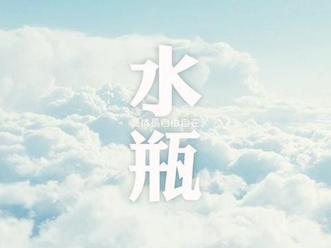 魅力无限, 让前任一辈子难以忘怀的3个星座女, 看看都有谁