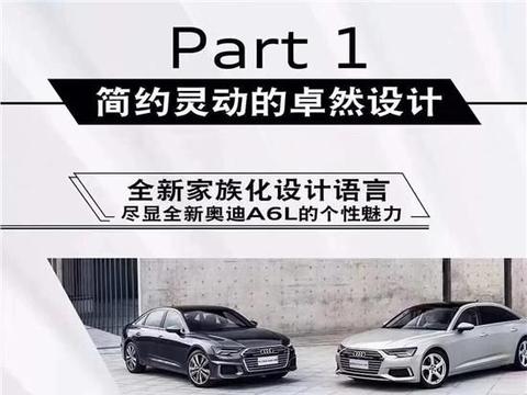 实拍全新奥迪a6l！比宝马5系漂亮 价格优惠仅40.28万
