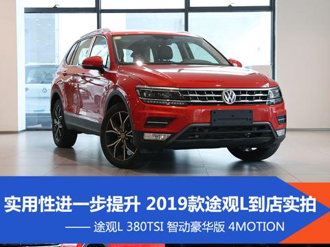 近期“到店实拍“动态汇总，都在这个专题里