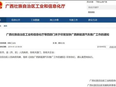 这个地方厉害了！只要你开新能源车，不限行不限号，停车费减半