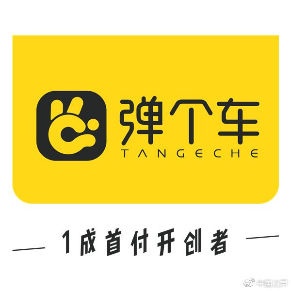 一成首付弹个车,买来竟是二手车,“弹个车”把车“弹”给谁了?