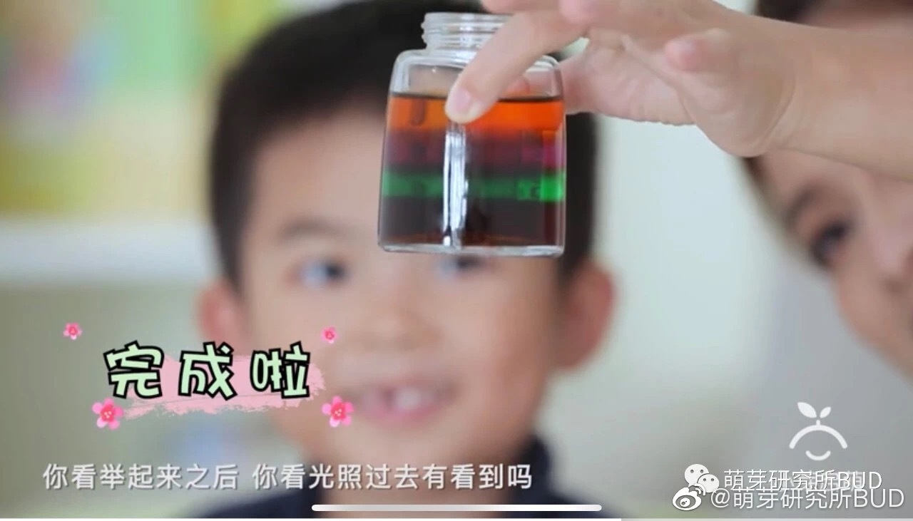 孩子的成就动机