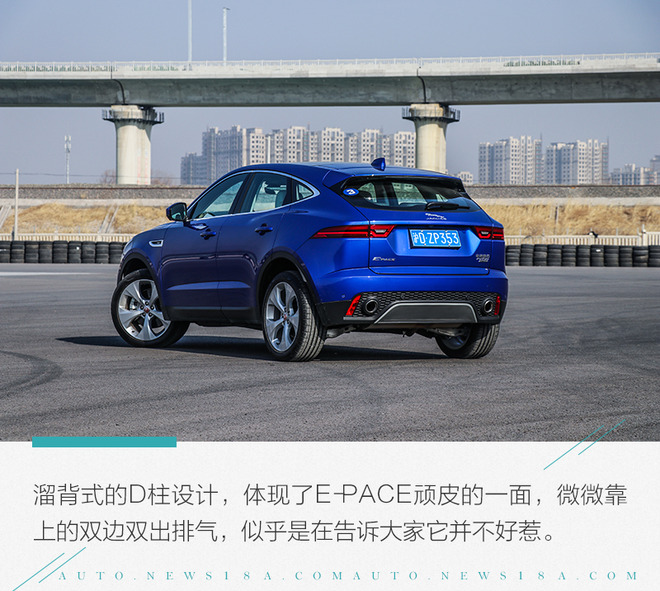 入门不等于将就 赛道体验奇瑞捷豹E-PACE HSE