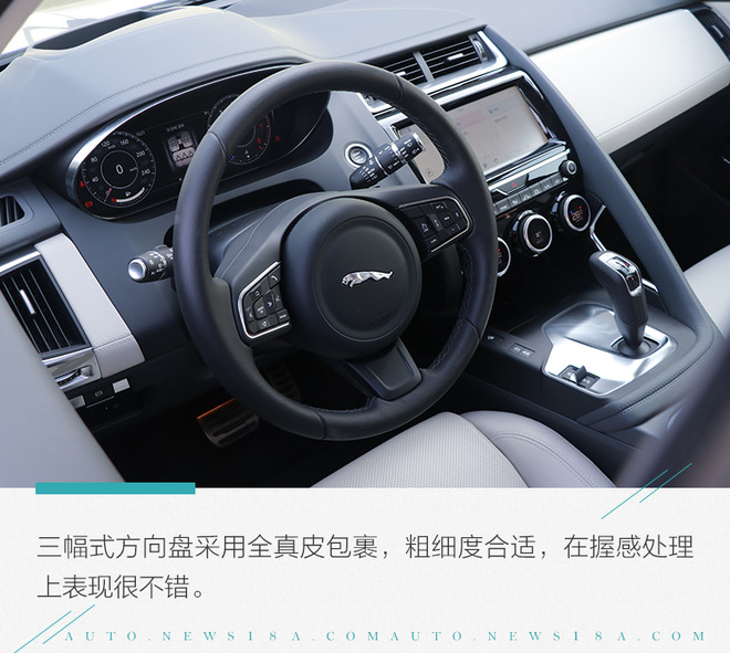 入门不等于将就 赛道体验奇瑞捷豹E-PACE HSE