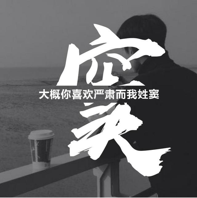 2019年最火的姓氏头像,百家姓壁纸,看看有你的名字吗?