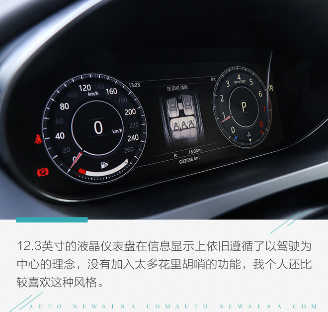 入门不等于将就 赛道体验奇瑞捷豹E-PACE HSE