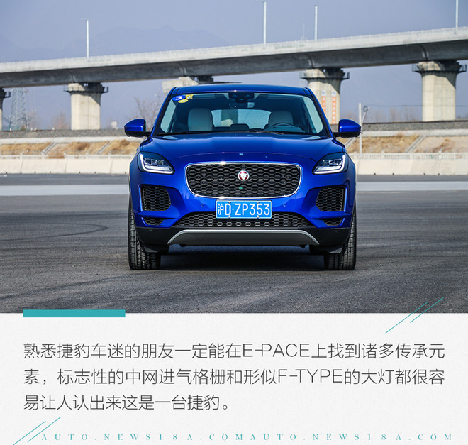 入门不等于将就 赛道体验奇瑞捷豹E-PACE HSE