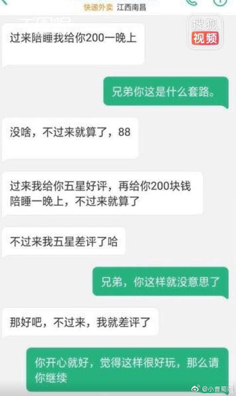 如何给外地朋友叫外卖 具体操作步骤是什么