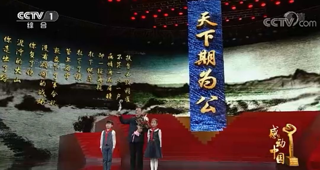 中国2018年度人物揭晓!各科考点+作文素材看