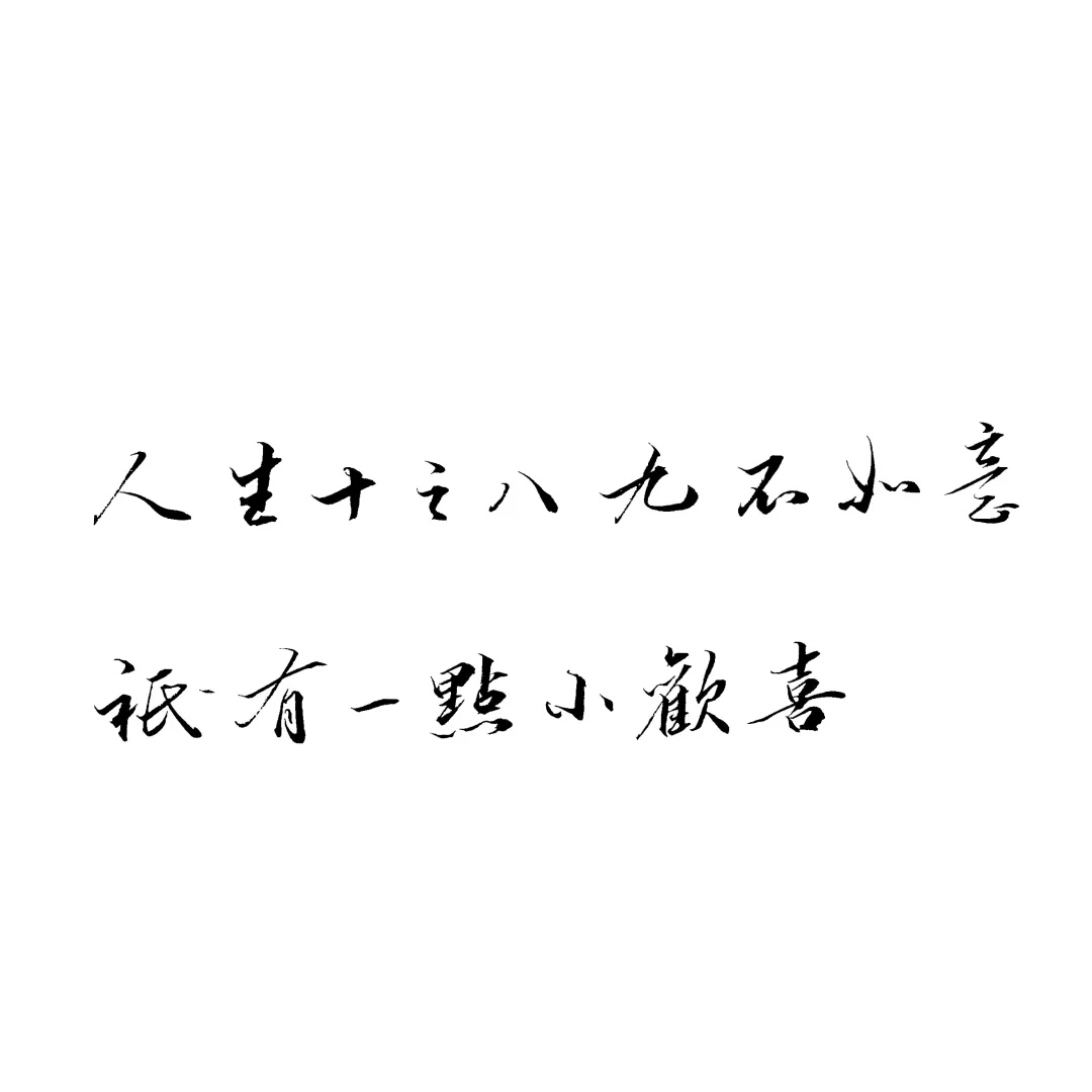 老规矩 老规矩 作业点 英文 新浪新闻