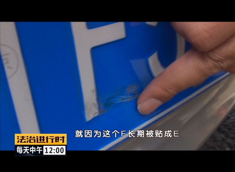 宝马z4猛劲儿闯卡,车牌号F被贴成E,交警火眼金睛迅速截停!