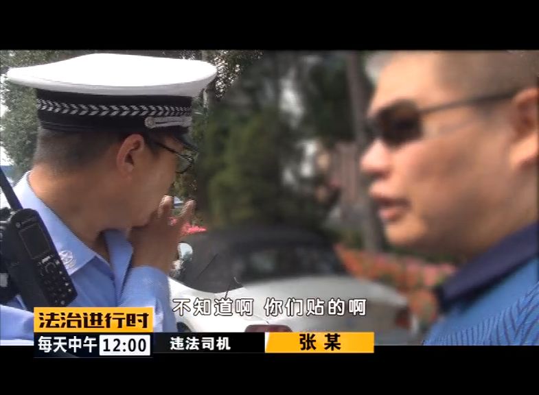 宝马z4猛劲儿闯卡,车牌号F被贴成E,交警火眼金睛迅速截停!