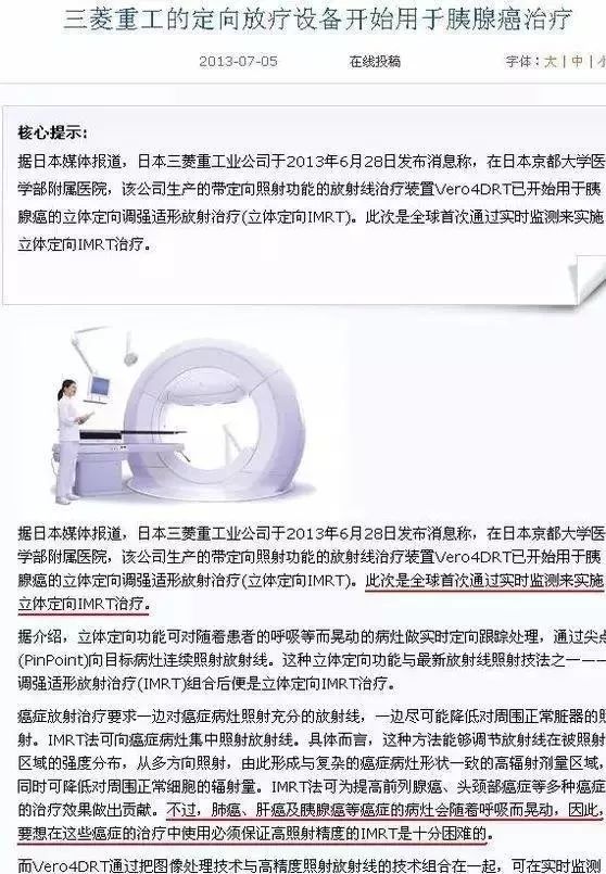 除了芯片,中国目前还未掌握的核心技术有哪些?看完心痛!