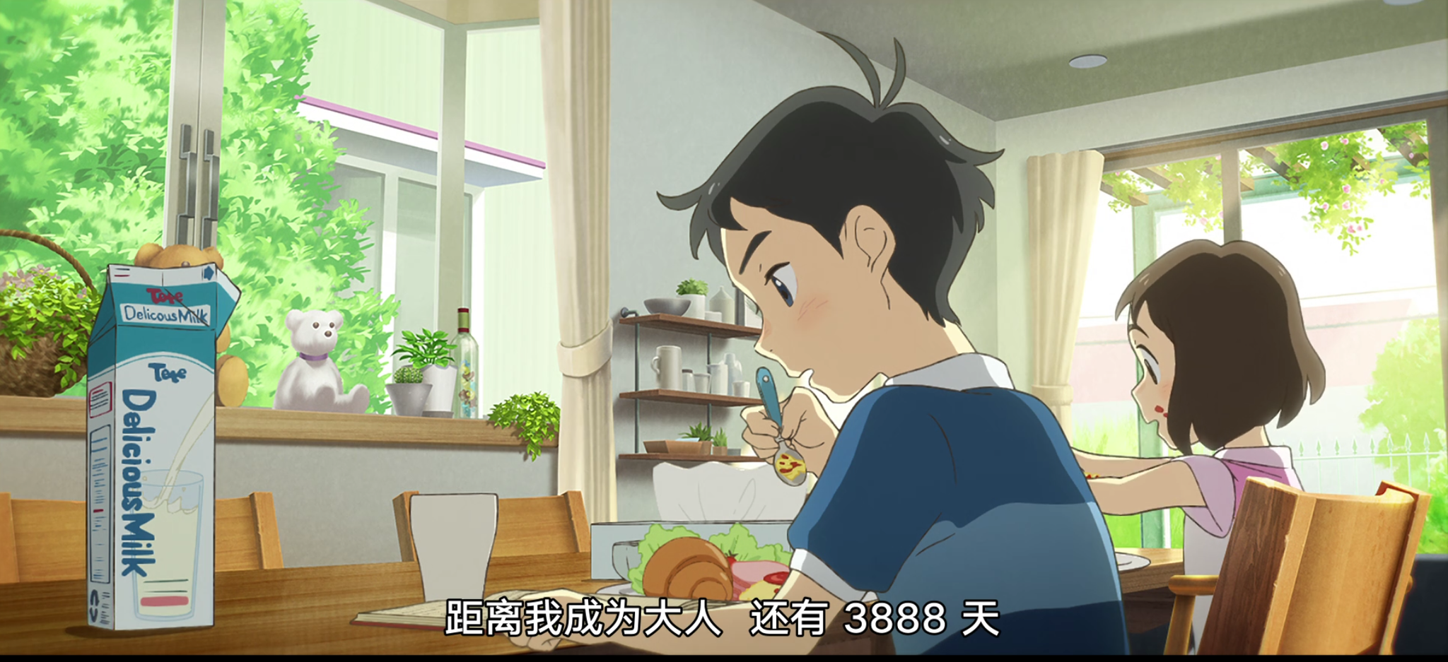 成长的秘密——《企鹅公路》全解读：春梦与心碎皆无痕