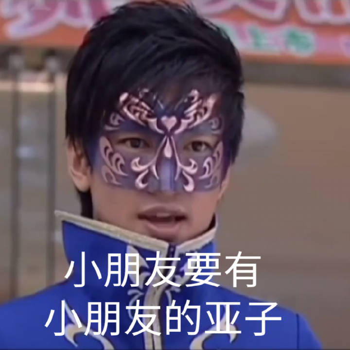 魔仙堡方言表情包,无水印需要自取.