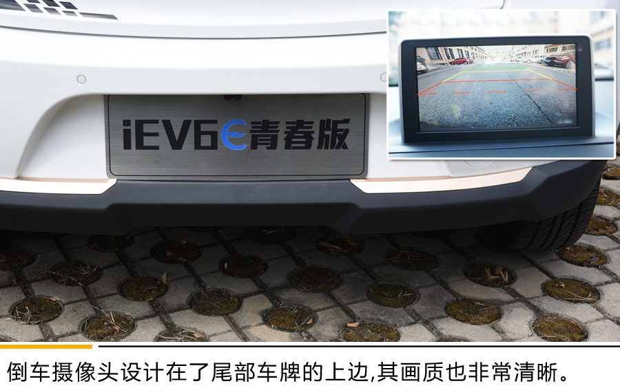 时尚新面貌的通勤选择 江淮iEV6E青春版体验试驾