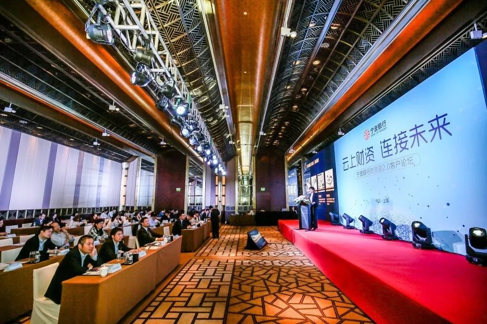 笃志前行十二载，凝心聚力创未来——宁波银行上海分行十二周年行庆专访