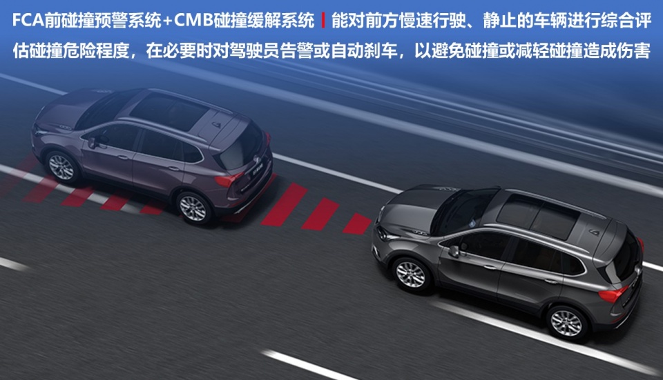 FCA、LKA等十多项智能配置,别克昂科威主动安全艳压同价位车型