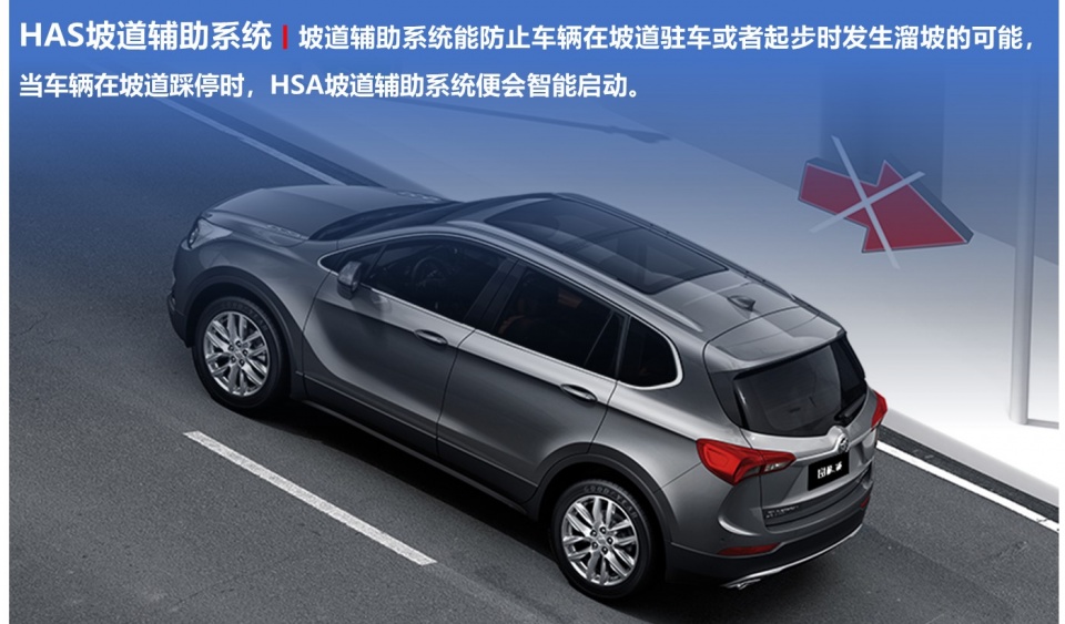 FCA、LKA等十多项智能配置,别克昂科威主动安全艳压同价位车型