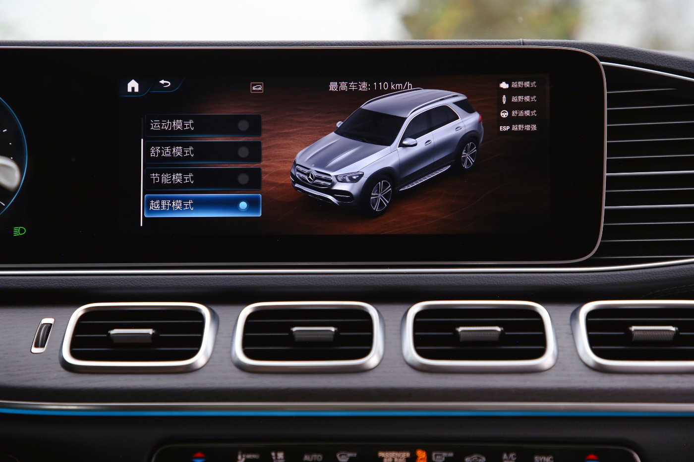 国内首试|全新梅赛德斯-奔驰GLE SUV:宝马X5的重量级对手