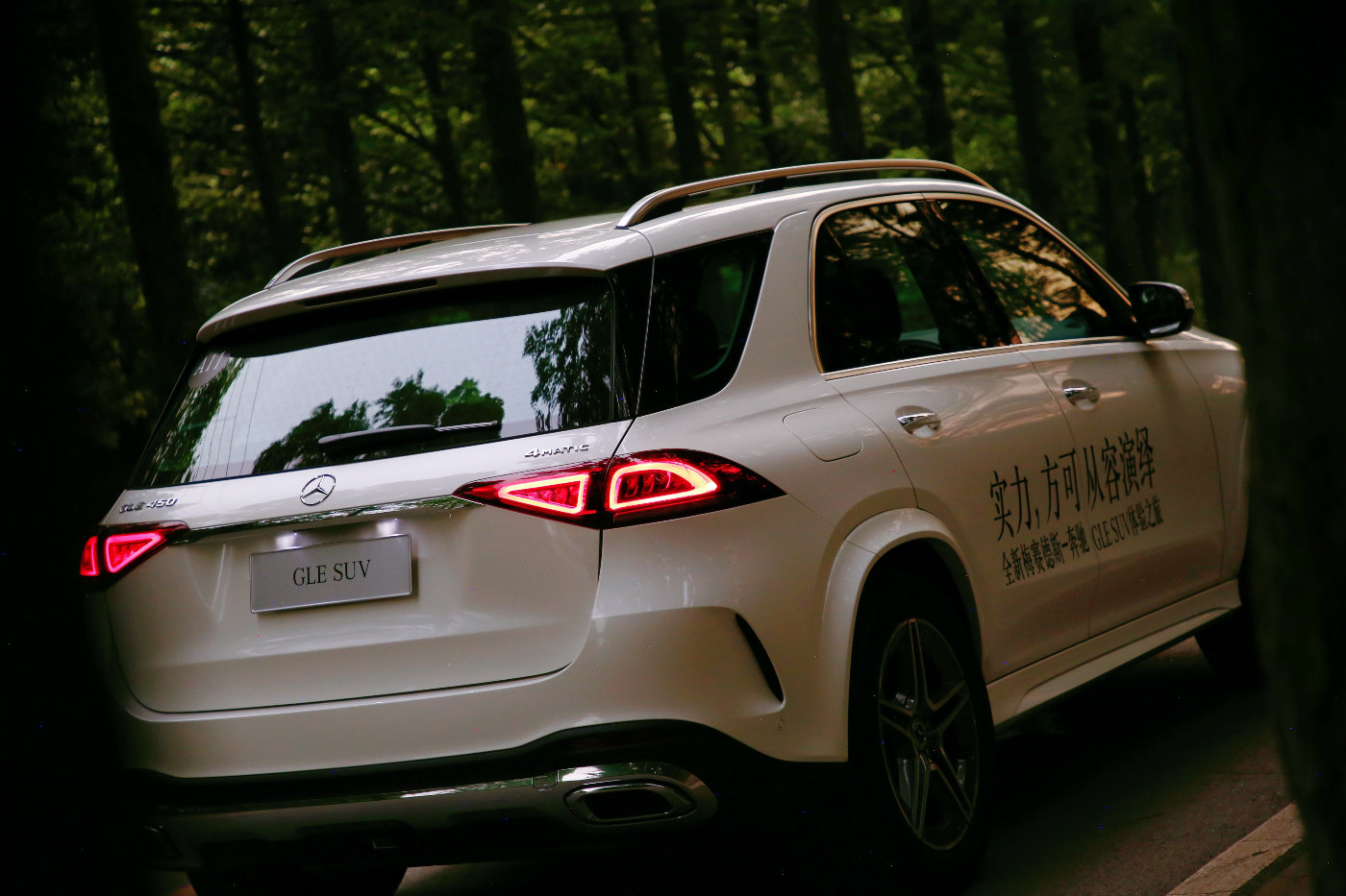 国内首试|全新梅赛德斯-奔驰GLE SUV:宝马X5的重量级对手