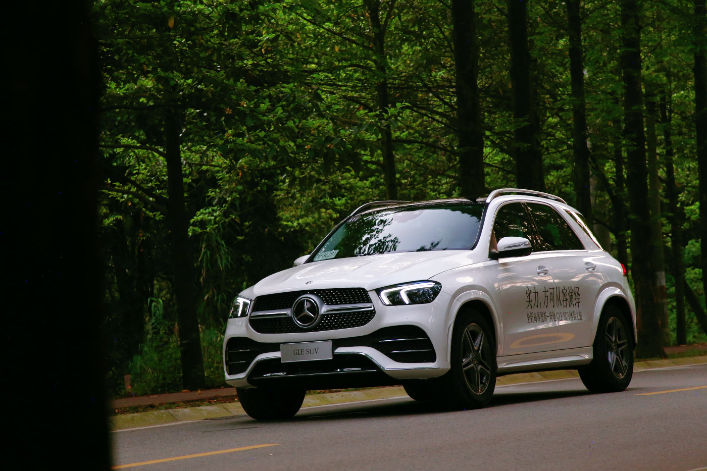 国内首试|全新梅赛德斯-奔驰GLE SUV:宝马X5的重量级对手