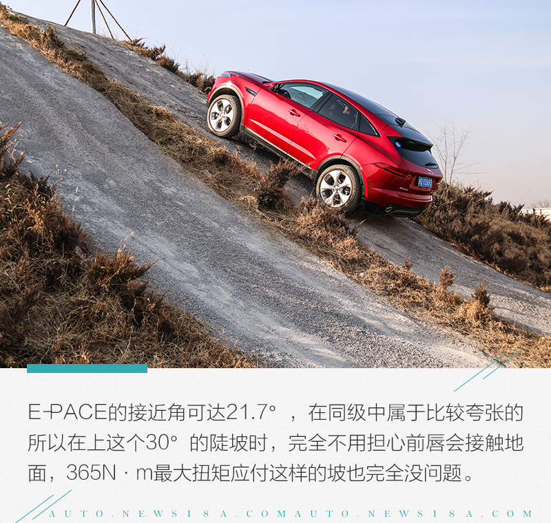 入门不等于将就 赛道体验奇瑞捷豹E-PACE HSE