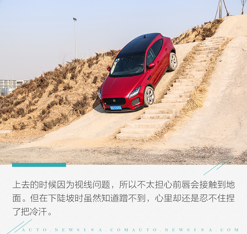 入门不等于将就 赛道体验奇瑞捷豹E-PACE HSE