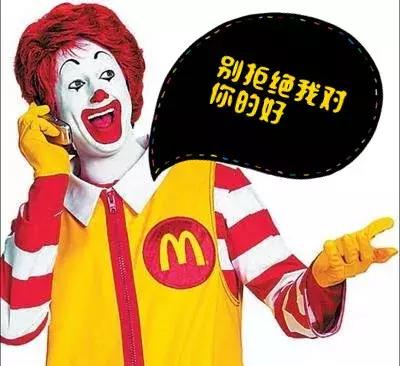 8月8日5蚊板烧鸡腿堡20元20块麦乐鸡买一送一大鸡排又黎啦