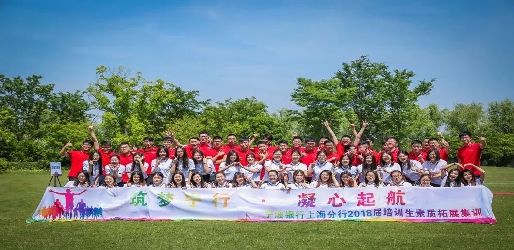 笃志前行十二载，凝心聚力创未来——宁波银行上海分行十二周年行庆专访