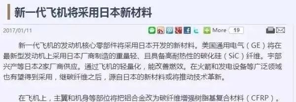 除了芯片,中国目前还未掌握的核心技术有哪些?看完心痛!