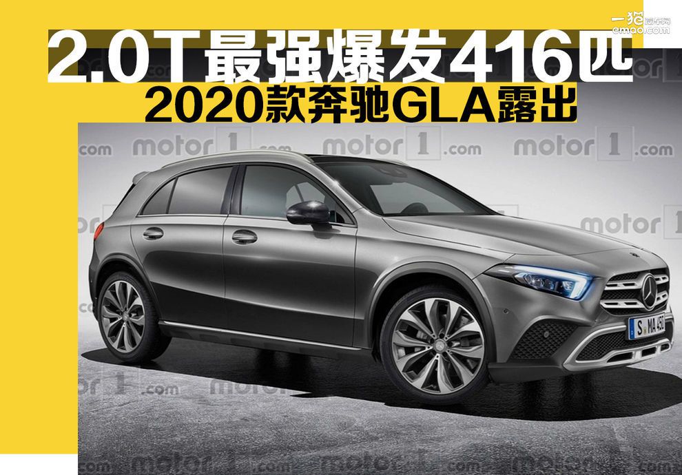 2.0T最强爆发416匹 2020款奔驰GLA谍照露出