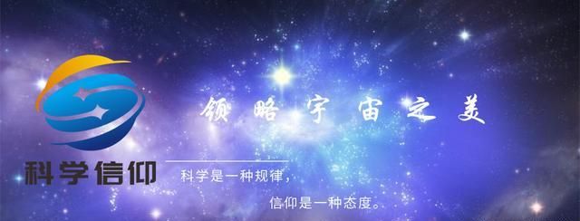 宇宙中有黑洞，与黑洞相对的是白洞，白洞有多强？
