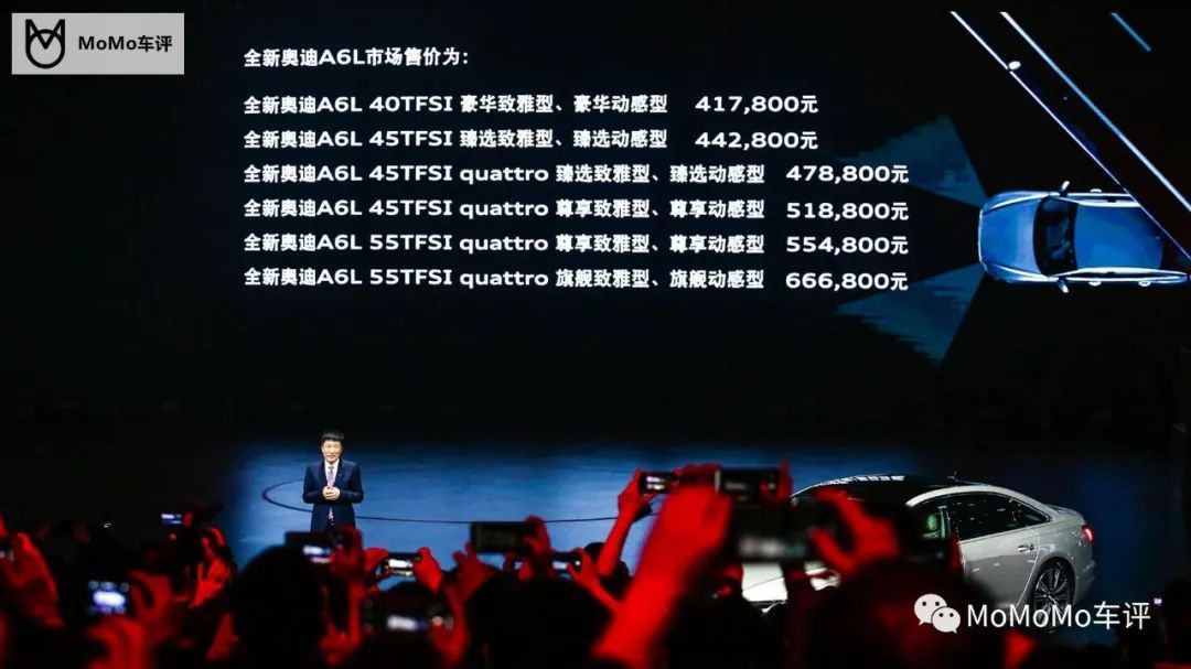 试驾全新奥迪A6L,48V系统开始普及,但你知道什么是12V轻混吗?