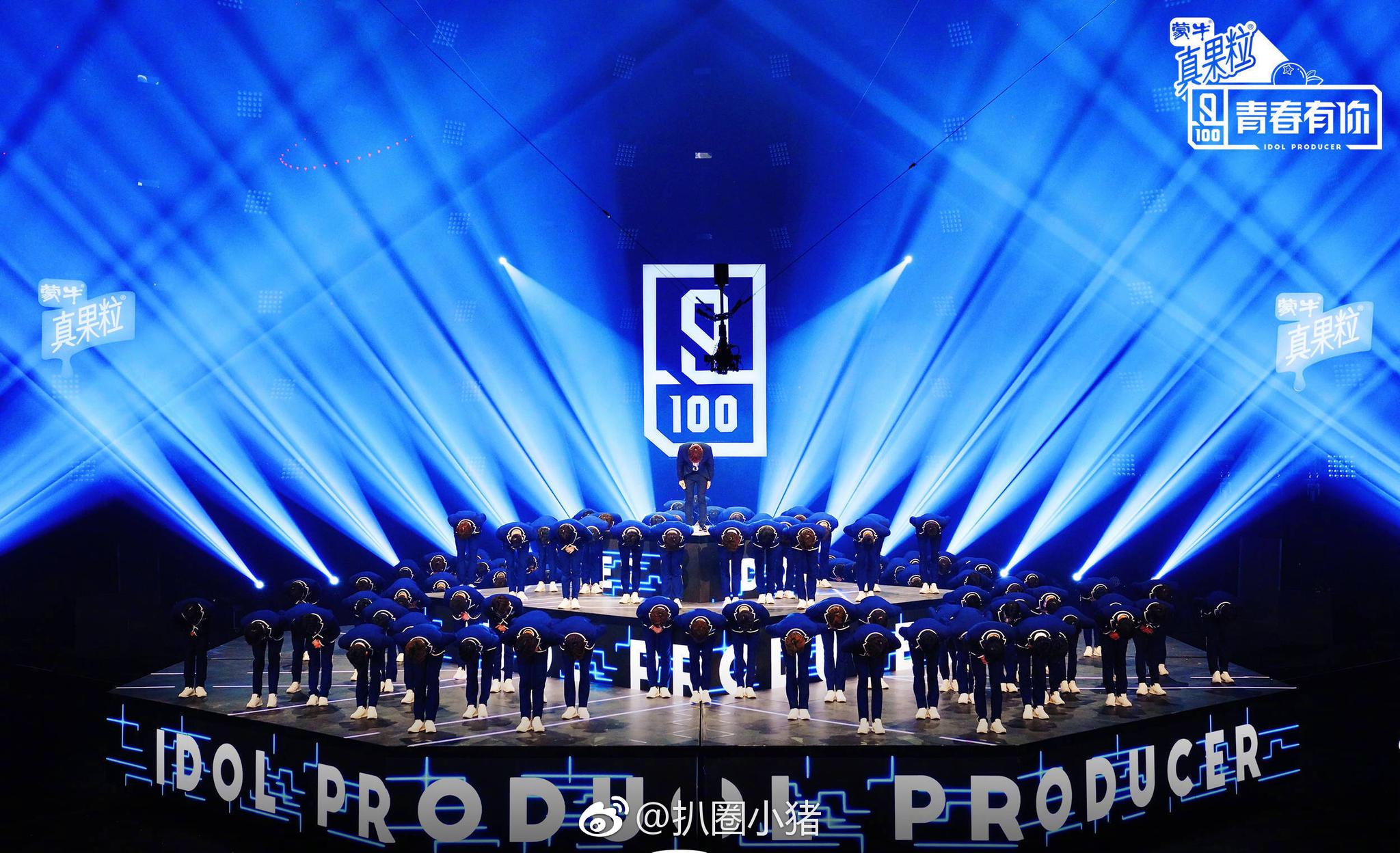 C位李汶翰和A班何昶希 冯俊杰 casper 嘉羿 连淮伟 夏翰宇 车慧轩 管