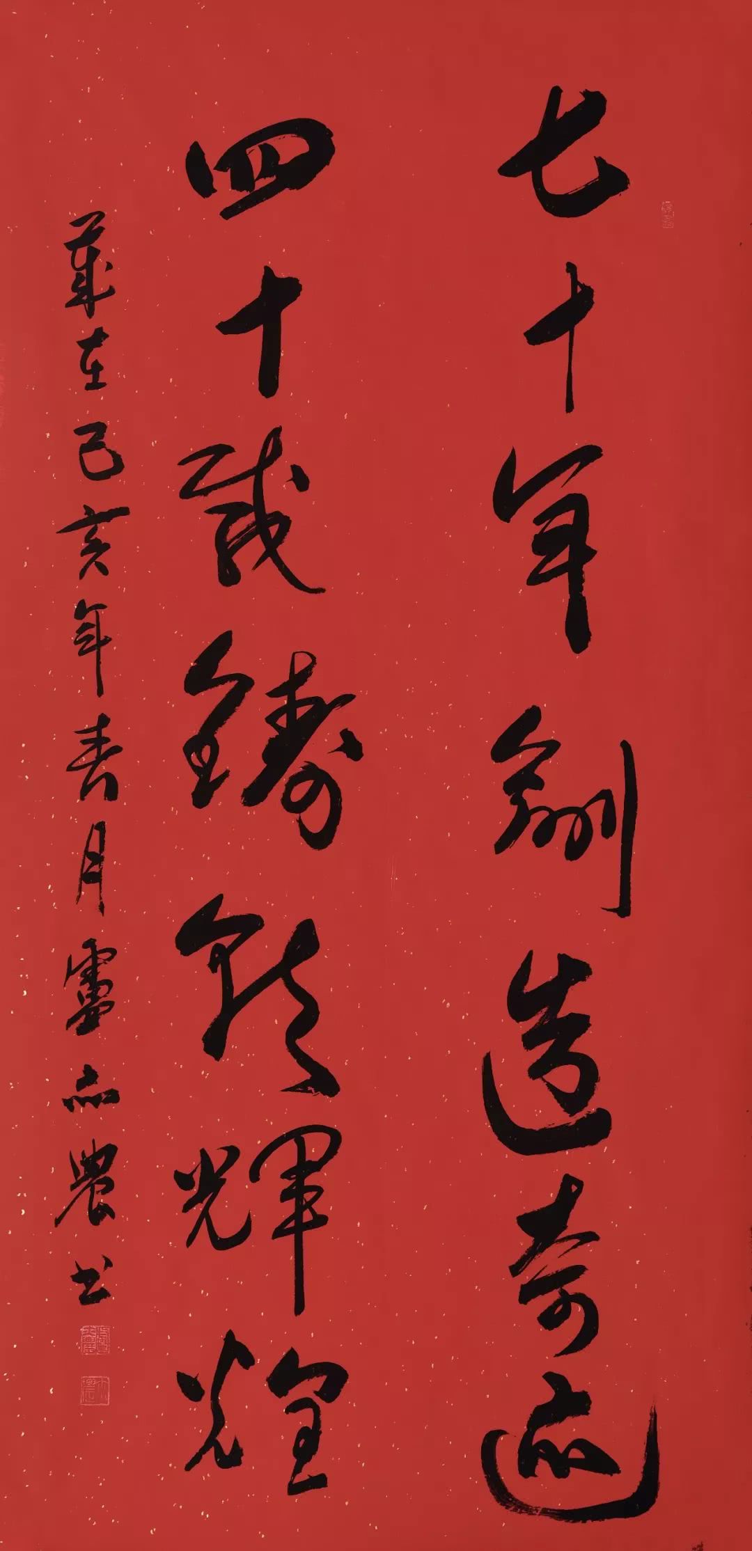 沈阳市女书协书法作品展开幕